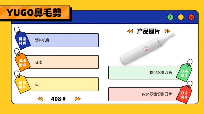 男的鼻毛可以剪吗？男人鼻毛怎么处理？2026电动鼻毛剪品牌排行