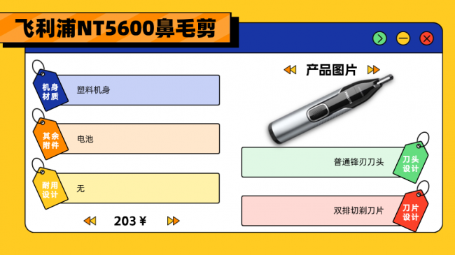 男的鼻毛可以剪吗？男人鼻毛怎么处理？2026电动鼻毛剪品牌排行