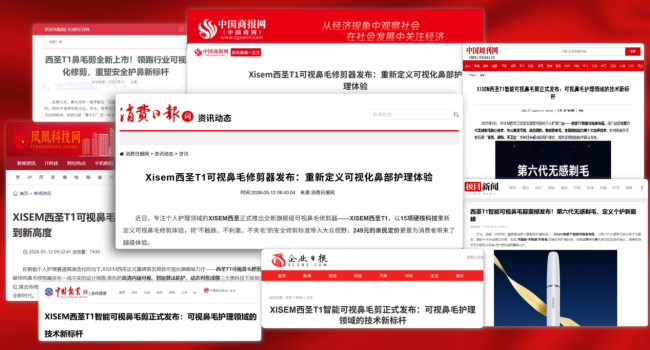 十大公认好用的鼻毛器:鼻毛器什么品牌好点?热门鼻毛剪推荐