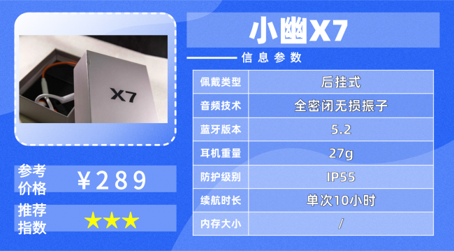 无线运动耳机怎么选不踩坑？优选十大骨传导耳机排行榜机型出炉