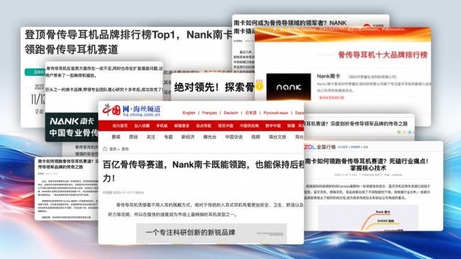 无线运动耳机怎么选不踩坑？优选十大骨传导耳机排行榜机型出炉