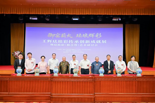 中国珐琅彩第一人王辉:以《和合尊》再续御窑薪火,铸就“未来文物”