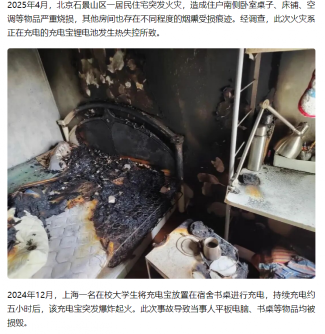 3c认证的充电宝有哪些?可上飞机的3c充电宝汇总,安全、快充机型