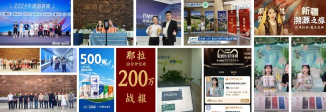 深挖地域特色好物｜2026 十大排名新疆哪个驼奶粉好多款好物对比