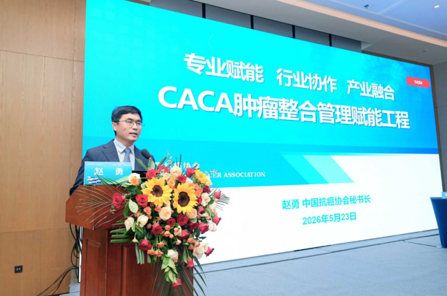 CACA读书会“知行合一”县域巡讲·烟台站成功举办