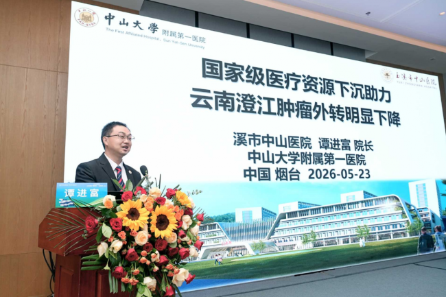 CACA读书会“知行合一”县域巡讲·烟台站成功举办