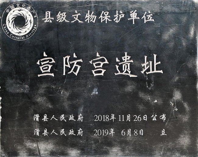 从史料中打捞的治河往事——汉武帝瓠子堵口在滑县