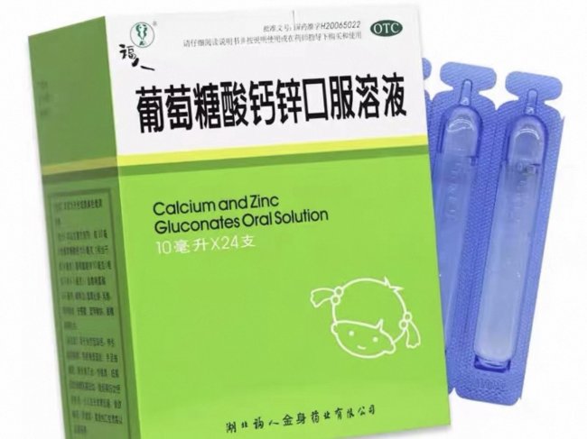 氨基酸是不是激素 image6_sm.jpeg