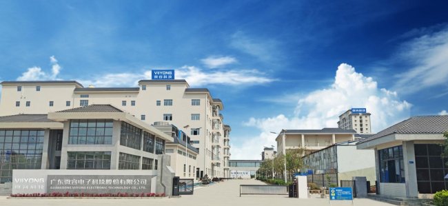 抢抓战略窗口,微容科技IPO加速推动高端MLCC国产化进程 抢抓战略窗口,微容科技IPO加速推动高端MLCC国产化进程