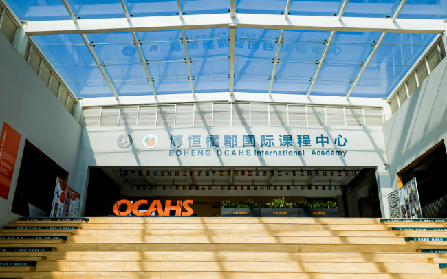 深圳国际学校升学率发布：橘郡国际显实力 揭秘背后教育密码