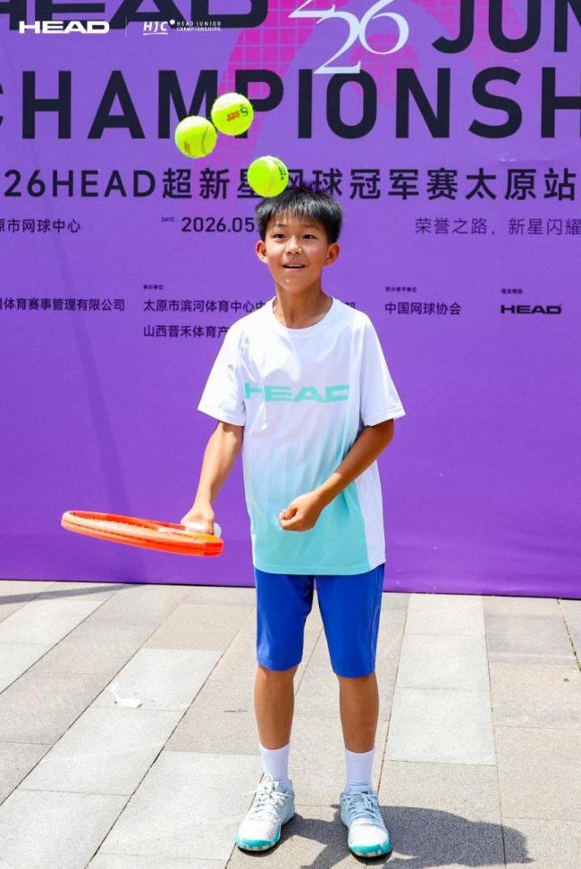 晋气昂扬 2026HEAD超新星网球冠军赛太原站精彩上演