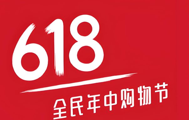 618必买好物分享:提升生活幸福感必看这十件!件件都是心头好!