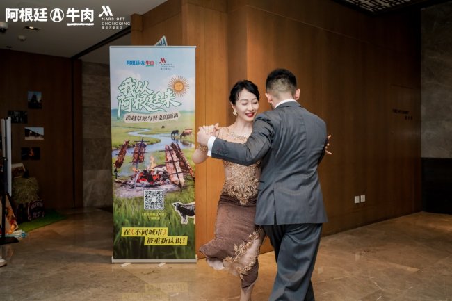 阿根廷牛肉美食节在重庆万豪酒店正式启幕！从潘帕斯草原的无尽绿野，到世界餐桌的多元演绎