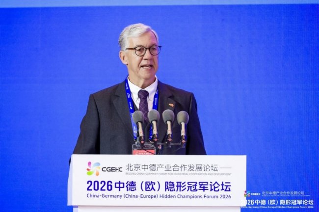 聚焦中德（欧）企业深度对话隐形冠军对话专精特新专题活动举办
