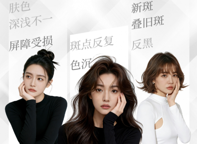 深圳阳光医美技术口碑怎么样?马上下斑终结你的色素困扰!(图1)