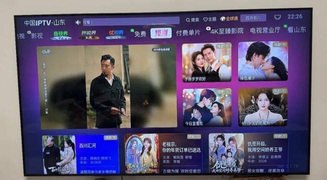 国家重点网络短剧《百川汇河》热播获佳绩-奏响新时代青年归乡筑梦强音