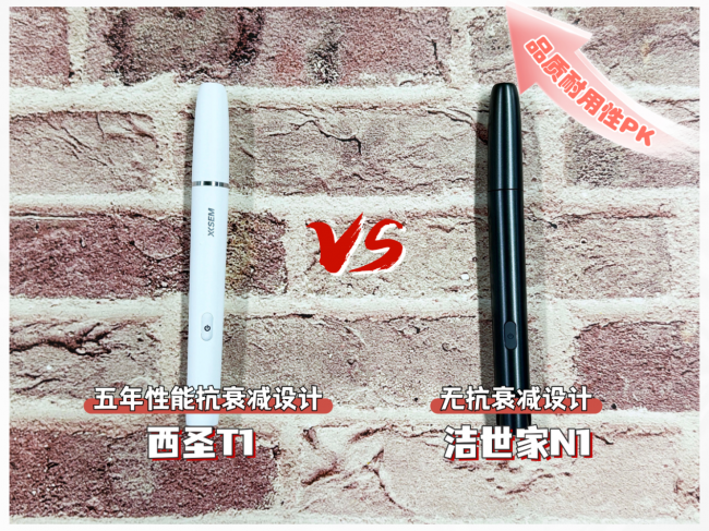 电动鼻毛修剪器哪个牌子好？2026西圣和洁世家可视鼻毛剪对比测评！