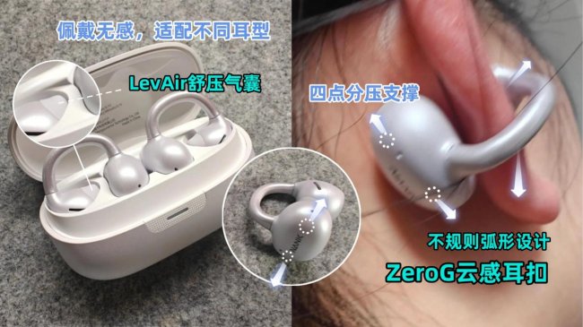 耳夹式蓝牙耳机哪个牌子好用又实惠?盘点十款性价比夹耳耳机推荐