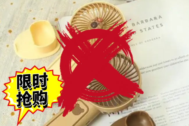 2026迷你电风扇哪个品牌好?推荐十款吹着舒服噪音小的桌面风扇