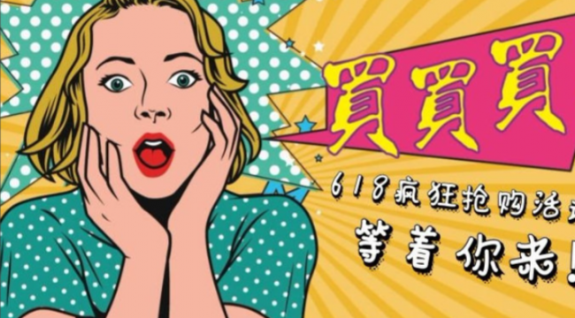 2026年618都有哪些好物值得入手?盘点十大618必买的好物,闭眼入好物
