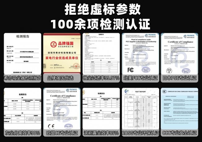 618选家用无线吸尘器哪款性价比高?手持吸尘器品牌排行榜前十名?2026家用吸尘器10大排行榜,内行选购指南!