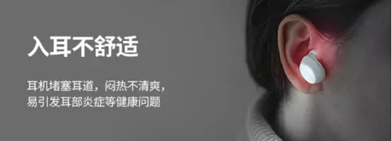 开放式耳机性价比最高的是哪款?2026开放式耳机推荐排行榜前十