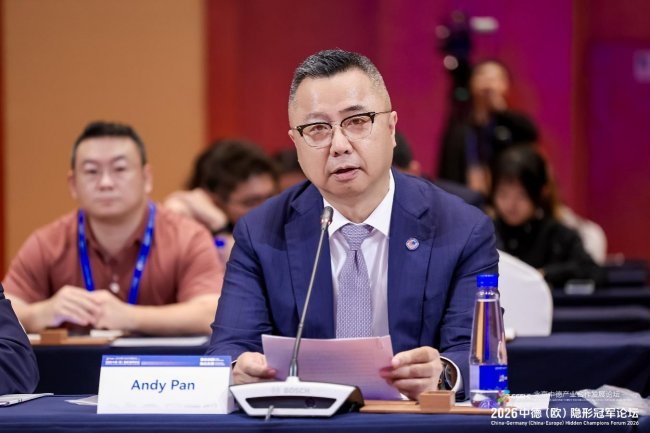 中意匠心 顺义智汇  2026中德（欧）隐形冠军论坛中意企业创新合作对话会成功举办