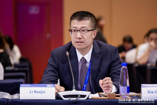 中意匠心 顺义智汇  2026中德（欧）隐形冠军论坛中意企业创新合作对话会成功举办