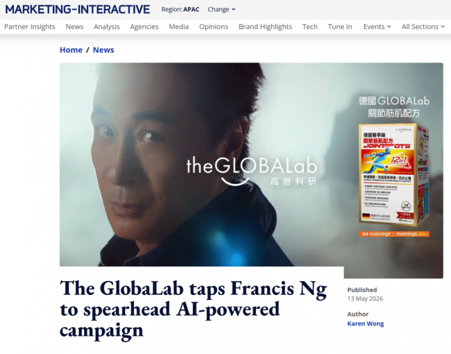 theGLOBALab 高普科研携手代言人吴镇宇开启“高性能健康”新纪元 theGLOBALab 高普科研携手代言人吴镇宇开启“高性能健康”新纪元
