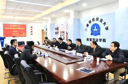 中南财经政法大学刑事司法学院与北京中科心研签署战略合作协议 共建心理咨询师水平评价项目 中南财经政法大学刑事司法学院与北京中科心研签署战略合作协议 共建心理咨询师水平评价项目
