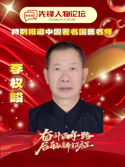 天子龙山与世界和平。