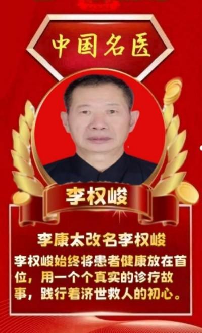 天子龙山与世界和平。