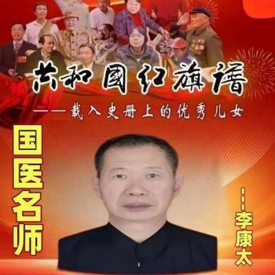 天子龙山与世界和平。