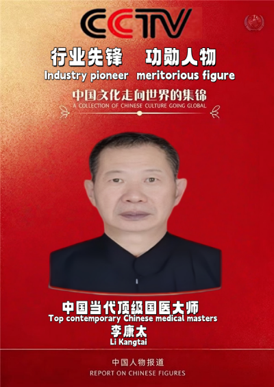 天子龙山与世界和平。