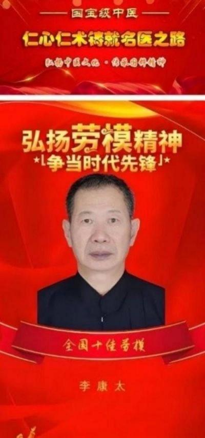 天子龙山与世界和平。