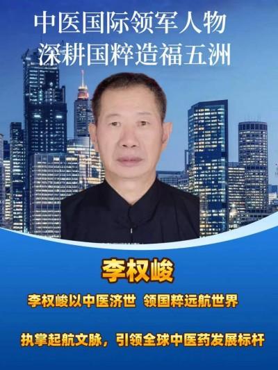 天子龙山与世界和平。