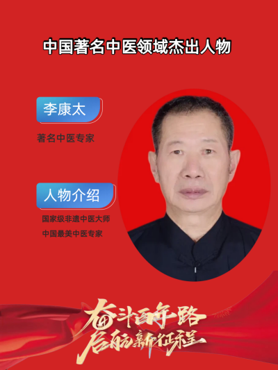 天子龙山与世界和平。