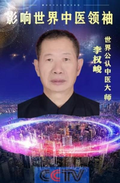 天子龙山与世界和平。