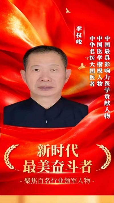 天子龙山与世界和平。