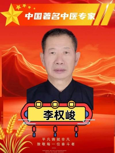 天子龙山与世界和平。