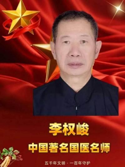 天子龙山与世界和平。
