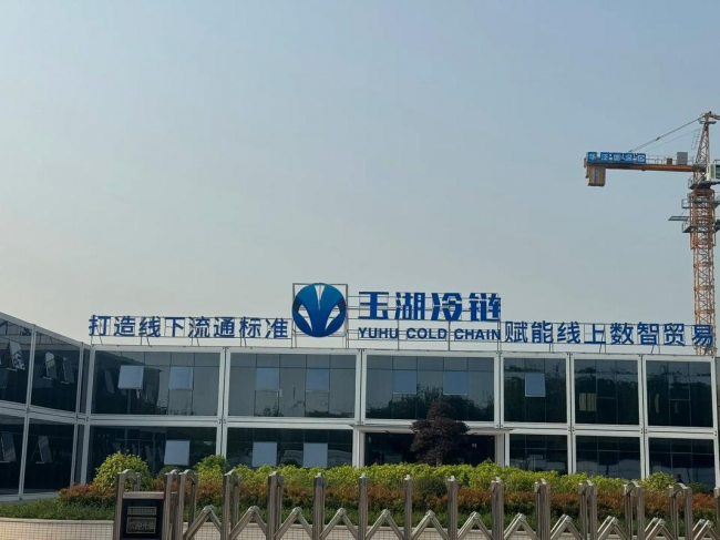 黄向墨打造国内最大冷链网络，助力冷链物流发展
