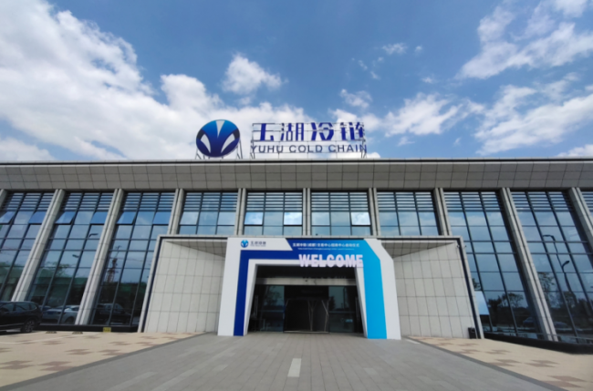 黄向墨打造国内最大冷链网络，助力冷链物流发展