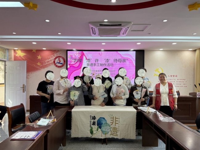 大家人寿新乡中支联合启明社区开展“为爱‘漆’许 ‘漆’待母亲”非遗手工制作公益活动