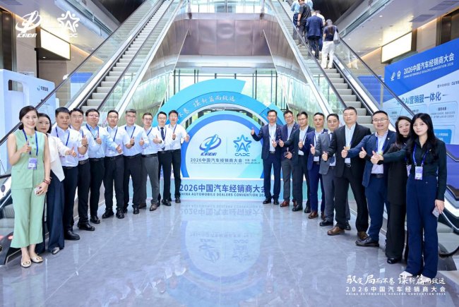 2026汽车行业大事件！聚瑞云控重磅亮相 ！硬核科技赋能汽车经销商