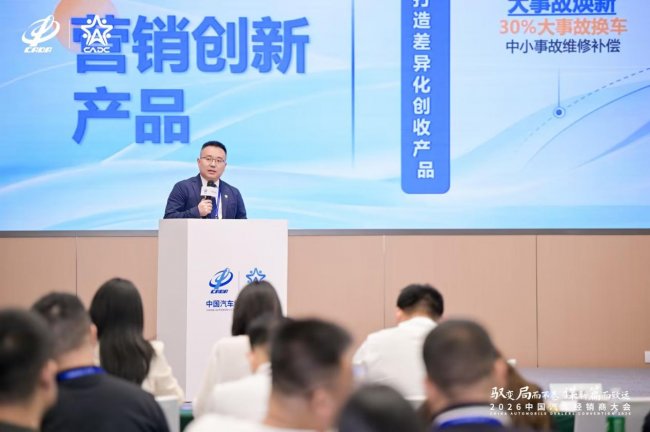 2026汽车行业大事件！聚瑞云控重磅亮相 ！硬核科技赋能汽车经销商
