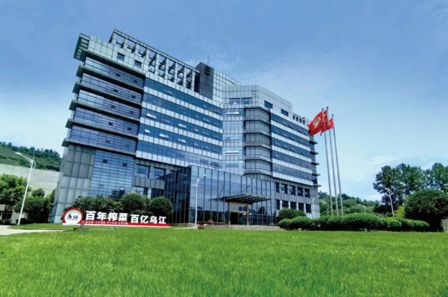 乌江榨菜从佐餐到游戏联名,创新 拓展消费场景年轻化战略显效 乌江榨菜从佐餐到游戏联名,创新 拓展消费场景年轻化战略显效