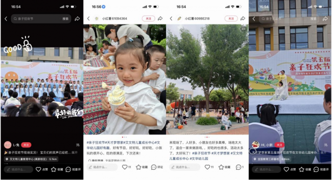 潍坊第五届亲子狂欢节圆满落幕:一场属于家庭的科学、艺术与公益盛宴 潍坊第五届亲子狂欢节圆满落幕:一场属于家庭的科学、艺术与公益盛宴