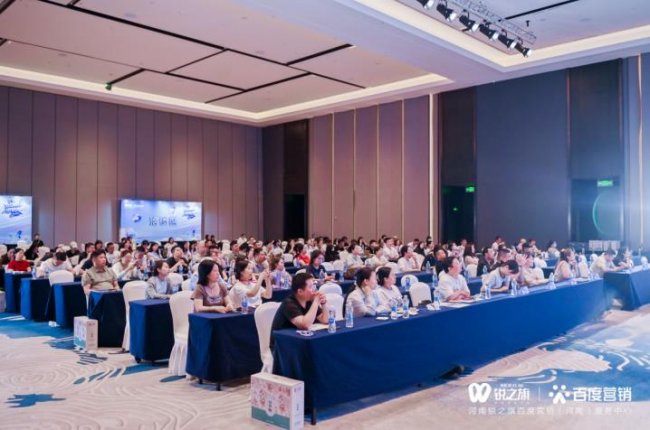 2026百度AI营销城市行——有智者事竟成@巩义站圆满落幕