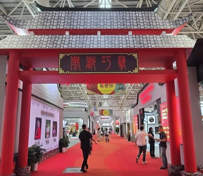 2026中国工艺美术博览会精品(福州)展拍会第二场预展登陆福州海峡国际会展中心(图1)